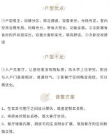 海纳公馆｜85后摄影师：宜居养心有温度，我理想中家的样子