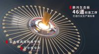 定制家具专用板材——鹏鸿家具结构板升级上市