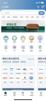 指尖搭载同城家居好物 洞窝App来了！
