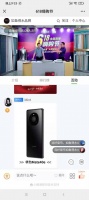 2小时直播斩获3771单！“如鱼得水全国直播嗨购节”笑傲618