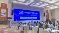 中国舒适家居产业峰会（无锡站）顺利举办，康碳地暖备受关注