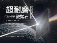 不是所有的瓷砖都能叫超耐磨 |嘉辉陶瓷带你揭秘超耐磨瓷抛石的“硬核”实力