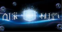 618有“球”必应，传奇球星董方卓做客海信中央空调直播间