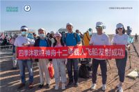 四季沐歌与神舟十二号：解析全球科技与市场话语权密码