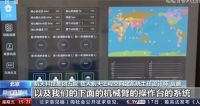 四季沐歌与神舟十二号：解析全球科技与市场话语权密码