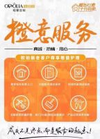 欧铂丽:对话4亿年轻消费者,以品牌创新领跑家居市场