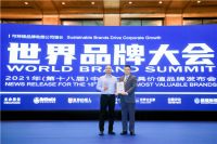 洞察｜品牌价值年增长超百亿，解读九牧的腾飞路径