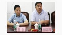 合作共赢 南康区家具产业促进局 南康家具协会领导一行莅临金盛集团考察参观