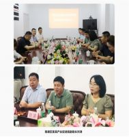 合作共赢 南康区家具产业促进局 南康家具协会领导一行莅临金盛集团考察参观