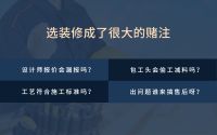 拓界空间：重新定义家装产品一体化定制，为美好生活而生