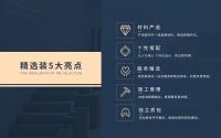拓界空间：重新定义家装产品一体化定制，为美好生活而生