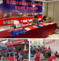 哥们，走！看比赛去！