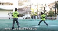 《极速焕新家》第四期，佛系爸爸培养双胞胎网球冠军，设计师14天爆改四口之家！