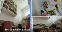 《极速焕新家》第四期，佛系爸爸培养双胞胎网球冠军，设计师14天爆改四口之家！
