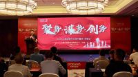 聚势·谋势·创势|2021欧神诺大工装战略平台签约峰会圆满成功