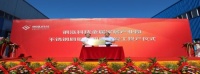 万格丽与中科院共同研发的项目开花结果啦！