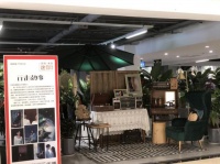 润构美家&middot;迷你集市火热进行中