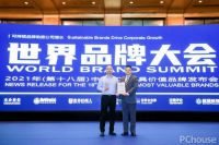 505.78亿元！九牧品牌价值年增长超百亿，十年蝉联行业第一！