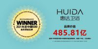 连续18年!惠达卫浴再次入选&ldquo;中国500最具价值品牌&rdquo;