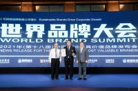 连续18年!惠达卫浴再次入选&ldquo;中国500最具价值品牌&rdquo;