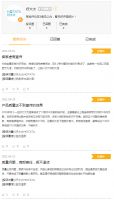 好太太商标维权败诉，沈汉标“两好”难凑一个好