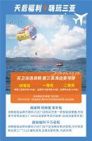 鲸喜回归 潮燃一夏！浪鲸卫浴721品牌日“非常鲸喜”即将开启