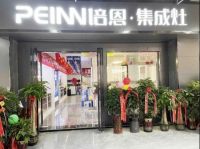 培恩集成灶成加盟热门品牌！嘉峪关、黔西两地新店运营现场火爆