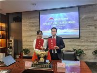 伊丽丝成功签约大明宫战盟，谱写中国高端睡眠市场新篇章！