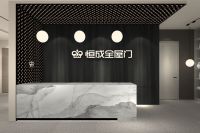 恒成门业屯溪店｜用品质和服务连续两年创下100%的业绩增长