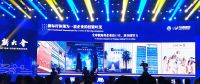 南京市发布2021独角兽名单，好享家连续四年上榜