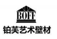 墙面漆十大品牌,阿贝罗尼现代大师,家庭装修的首选