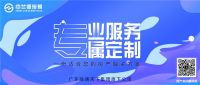 广东中兰德按揭，做您专属的房产融资引路人