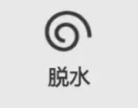 松下洗衣机“单脱水”功能，应该这么用