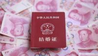 北京结婚给女方多少钱 北京结婚大概需要多少钱