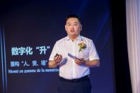 法国司米2021重塑边界&middot;品牌战略升级 开启定制家居新里程