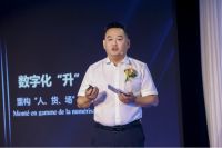 法国司米2021重塑边界·品牌战略升级发布会，开启定制家居新里程