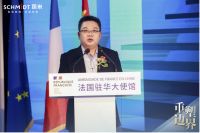 重塑边界 | 法国司米品牌战略升级发布会圆满召开，官宣全面进军定制家居