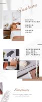 【布朗斯】MONDRIAN|给予家最单纯的幸福