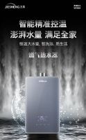 杰晟热能：加大研发投入，加强关键核心技术攻关！
