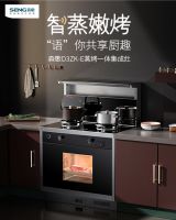 618大促4榜单第一，厨电行业的“森歌蒸烤一体时代”已然显现