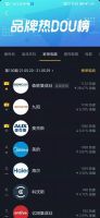 618大促4榜单第一，厨电行业的“森歌蒸烤一体时代”已然显现