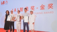 包揽金银奖，SIDANDA出席第13届IAI全球设计奖颁奖盛典