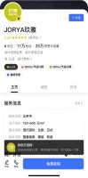住小帮：以个人IP“新主场”，助推设计师进阶发展