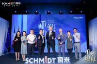 法国司米焕新进军定制家居的背后:用对加法,不断打破与重塑边界