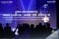 法国司米焕新进军定制家居的背后：用对加法，不断打破与重塑边界