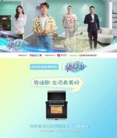 佳歌集成灶携手美好综艺《生活真美好》，探寻美食带来的快乐！