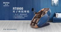 荣泰健康：全球累计销售按摩椅突破200万台