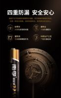 “再度夺冠”！南孚《隐形冠军》荣获第21届IAI传鉴国际广告奖短视频金奖