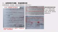 宝家乡墅：乡村自建房全方位避坑指南