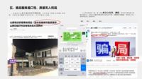 宝家乡墅：乡村自建房全方位避坑指南
